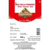 Red Chilly Powder, 500gm