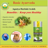 Basic Ayurveda Agastya Haritaki Avaleh 100 Gram | Helpful for a digestive disorder | Help to boost immunity | Helpful for mental health | Helpful for stress.