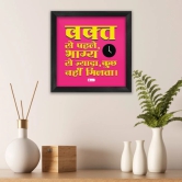 Indigifts Motivational Posters in Hindi Waqt Sai Phle Bagya Sai Jyda Kuch Nhi Milta Printed Poster Frame 8x8 (Blue) - Library Poster, Motivational Posters for Study Room Framed