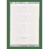 Rice Flour, 1 Kg