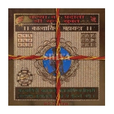 Shree Katyayani Yantra (Kanya Var Pradata)