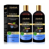 Lovelook Kalonji Oil Black Seed Oil 200 mL