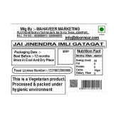 Jai Jinendra Emli Gatagat 200gm Candy Sticks 200 gm