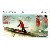 Malaysia  Posmen Komuniti  Postage Stamp