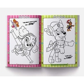 Heroes Work Together: Paw Patrol Coloring Book For Kids