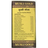 Shilajit Plus Ayurvedic Capsule 30 no.s & Surjichem Musli gold Capsule 30no.s pack of 1 Combo