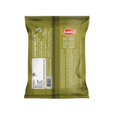 Mutton Masala-50g