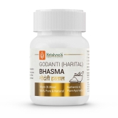 Godanti Bhasma 10 g