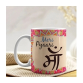 Royals of Sawaigarh - Multicolor Ceramic Gifting Mug for Mothers Day