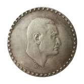 Extremely Rare Egypt 1 Pound President Nasser 1970 Coin - Hard to Find