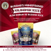 Kalanamak Rice Gold ( High Zinc, More iron, contain Omega 3&6, micronutrients like Anthocyanin and Vitamin) Low Glycemic Index (5000gm)