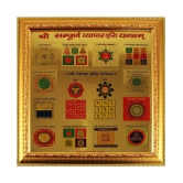 Shree Jagdamba Bhawan - Sampurna Vypar Vridhi Yantra 15 cm ( Pack of 1 )