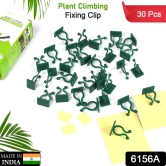 6156A 30pcs wall Plant Climbing Clip widely used for holding plants and poultry purposes and all ( Box )