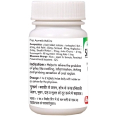 Baidyanath Sidpiles  Tablet 50 no.s Pack Of 2