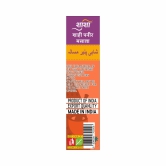 SHASHA SHAHI PANEER MASALA 100g (FROM THE HOUSE OF PANSARI)