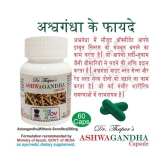 COVI CARE KIT CAPSULES OF AYUSH KADHA, ASHWAGANDHA & GILOY EACH Immunity Boosters Capsule 500 mg Pack of 3