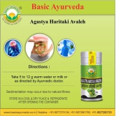 Basic Ayurveda Agastya Haritaki Avaleh 100 Gram | Helpful for a digestive disorder | Help to boost immunity | Helpful for mental health | Helpful for stress.