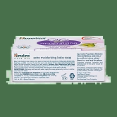 Himalaya Extra Moisturizing Baby Soap, 75 Gm