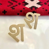 Alphabet Earrings