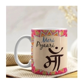 Royals of Sawaigarh - Multicolor Ceramic,Polyester Gifting Combo- Mug With Filled Cusion Cover for Mothers Day