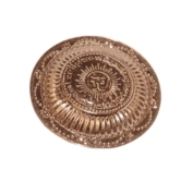 Copper Pooja Thali with Om Symbol (5 inch)