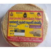  Jaya Lakshmi Special Quality Papads - 500 gms