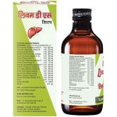 Mpil Wellness Livam Ds Syrup : For Liver Health Ayurvedic Medicine For Fatty Liver (450Ml)