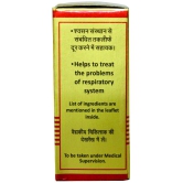 Baidyanath Swas Chintamani Ras Tablet 25 no.s Pack Of 1