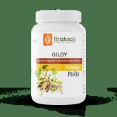 Giloy Powder 100 g