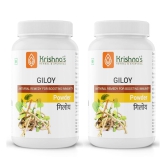 Giloy Powder 100 g