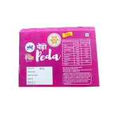  500g Milk Peda - A Hygienic Dairy Product