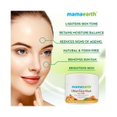 Mamaearth - Skin Brightening Facial Kit For All Skin Type ( Pack of 2 )