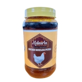 Kakarla Home Made Chicken Boneless Pickle  - (500g)