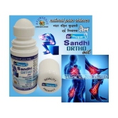 Dr. Thapar's Sandhi Ortho Pain Oil 50+10 ml FREE Oil 60 ml