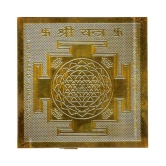 Happy Starstell - Nickel Yantra (Pack of 1)