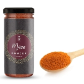 Ground Mace/Ground Javitri/Japatri Powder/(????????) (Organically Grown, Single Origin & Homestead Produce)