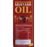 FPO Kisan Naturals Mustard Oil - 1L