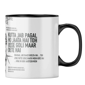 Ajit Coffee Mug-Dark Green