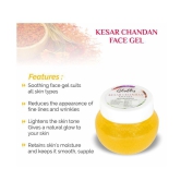 Globus Kesar Chandan Face Gel with Aloe vera Moisturizer 100 gm