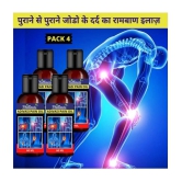 Phillauri Adivasi Pain Oil - Pain relief Oil - Joint Pain Relief Oil Ayurvedic Joint Pain Massage Oil Liquid 60ml - Pack 4