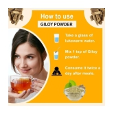 Brijbooti Giloy Powder 800 gm | Natural Immunity Booster | Guduchi Powder