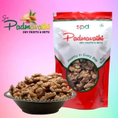 WALNUT PREMIUM 250GMS