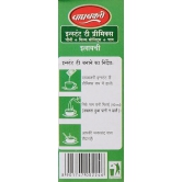 Wagh Bakri Elaichi Instant Tea Premix, 10 Sachets