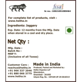 Jaggery / Gud (Size - 500g) by HETHA ORGANICS LLP