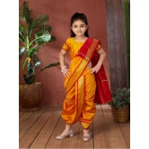 Aarika - Yellow Silk Girls Saree ( Pack of 1 ) - None