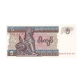 Myanmar 5 Kyats Top Grade Beautiful Gem UNC Banknote