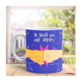 Ros - Navy Blue Gifting Mug