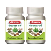 Baidyanath Panchsakar Powder 60 gm (Pack of 2)