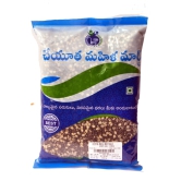 Urad Dal - 500 gms