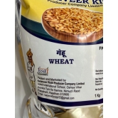 Wheat grains - 1Kg